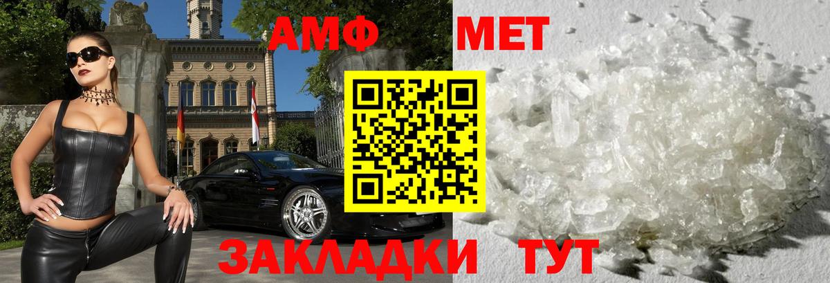 АМФ  Вход с VPN  Орск  АМФ Premium 