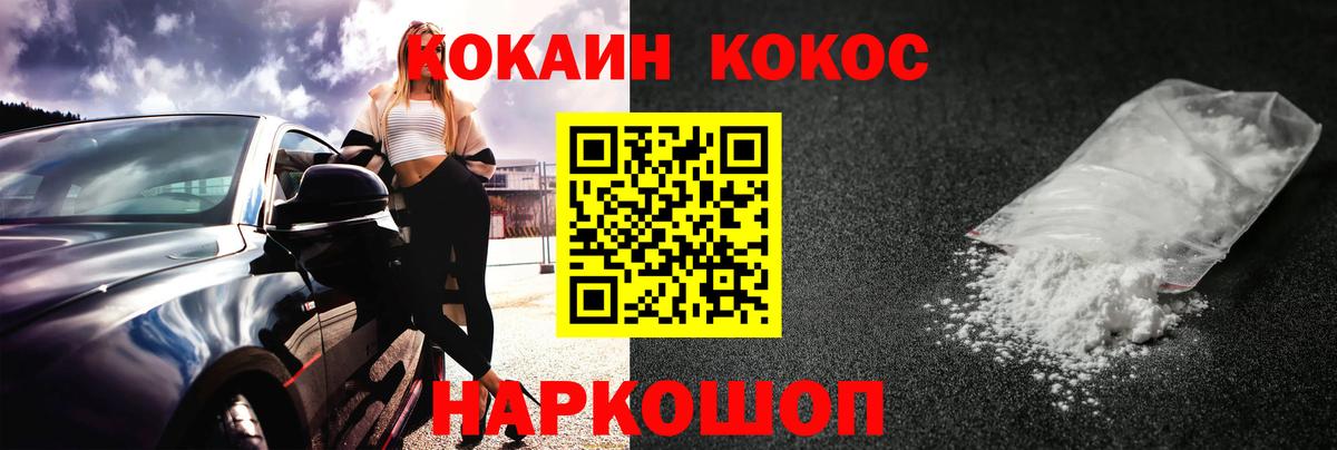 Лсд 25  Гашиш  Вход с VPN  Меф   MDMA  Гашиш  Орск  Кокаин 