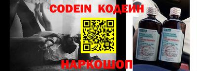 PSILOCYBIN Сланцы