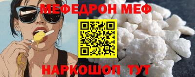 PSILOCYBIN Сланцы