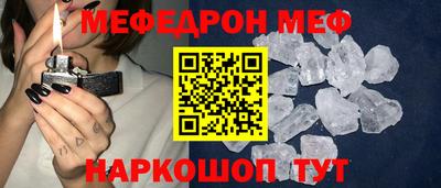 a pvp Славянск-на-Кубани
