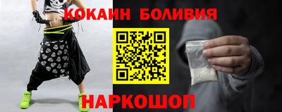 мяу мяу кристалл Славгород
