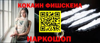 a pvp Славянск-на-Кубани