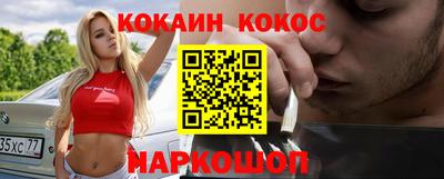 PSILOCYBIN Сланцы