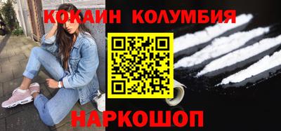 мяу мяу кристалл Славгород