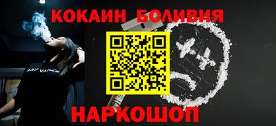 a pvp Славянск-на-Кубани