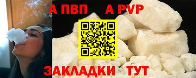 мяу мяу кристалл Славгород
