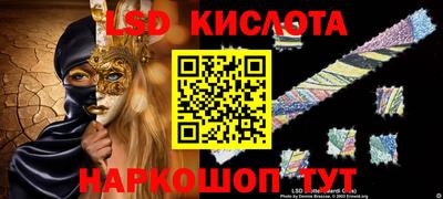 a pvp Славянск-на-Кубани