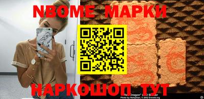 мяу мяу кристалл Славгород