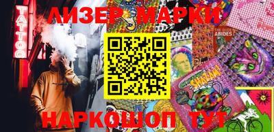 мяу мяу кристалл Славгород