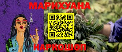 мяу мяу кристалл Славгород