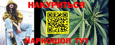 PSILOCYBIN Сланцы