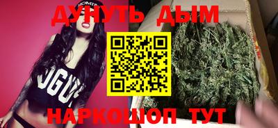 PSILOCYBIN Сланцы