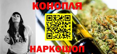 мяу мяу кристалл Славгород