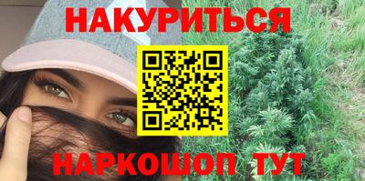 мяу мяу кристалл Славгород