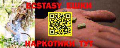 a pvp Славянск-на-Кубани