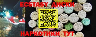 a pvp Славянск-на-Кубани