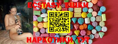 PSILOCYBIN Сланцы