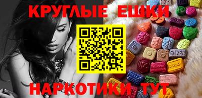 мяу мяу кристалл Славгород