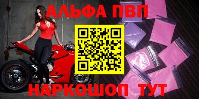 PSILOCYBIN Сланцы