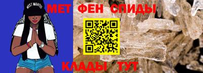 a pvp Славянск-на-Кубани