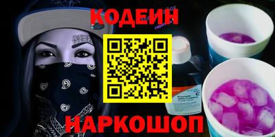 мяу мяу кристалл Славгород