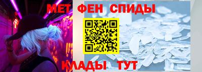 a pvp Славянск-на-Кубани