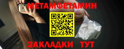 PSILOCYBIN Сланцы