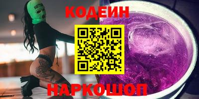 мяу мяу кристалл Славгород