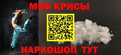 a pvp Славянск-на-Кубани