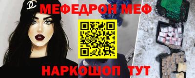 a pvp Славянск-на-Кубани
