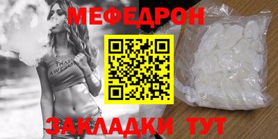 a pvp Славянск-на-Кубани