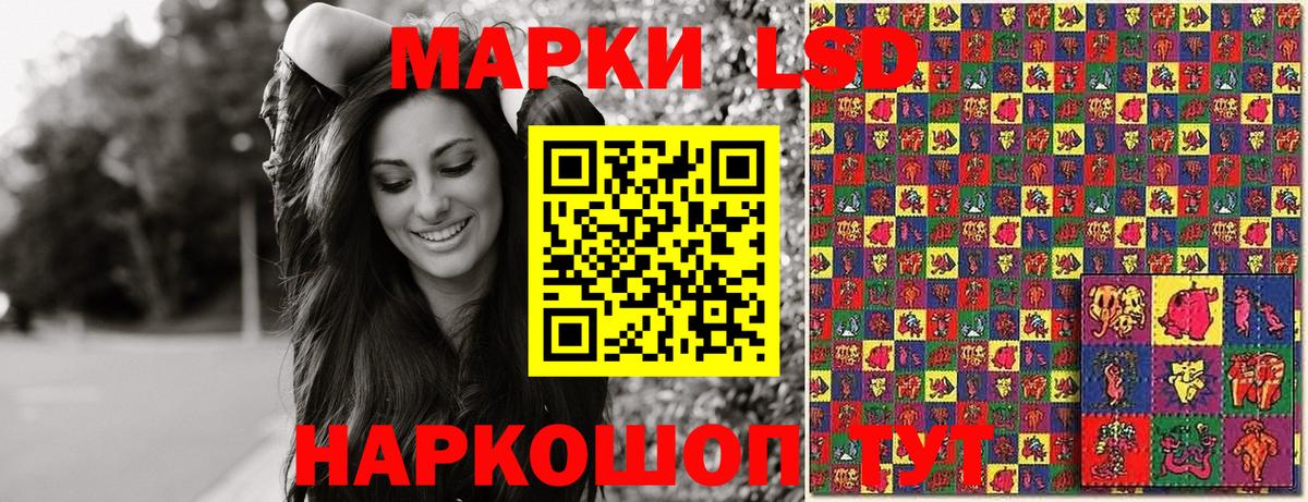 Марки N-bome  Вход с VPN  Орск  купить наркоту  Марки N-bome 1,8мг 