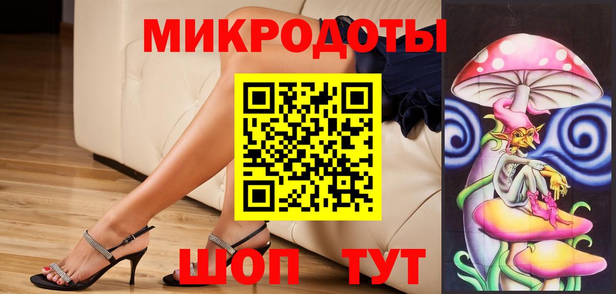 Псилоцибиновые грибы MAGIC MUSHROOMS  Вход с VPN  Орск 